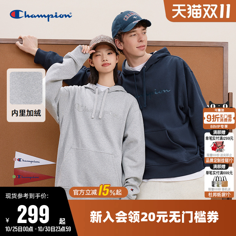Champion冠军男连帽加绒卫衣