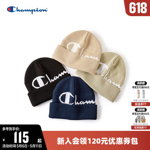 Champion冠军针织毛线帽冷帽