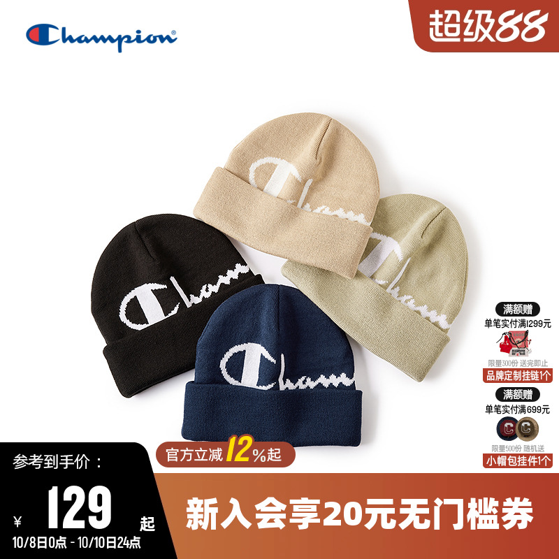 Champion冠军针织毛线帽冷帽