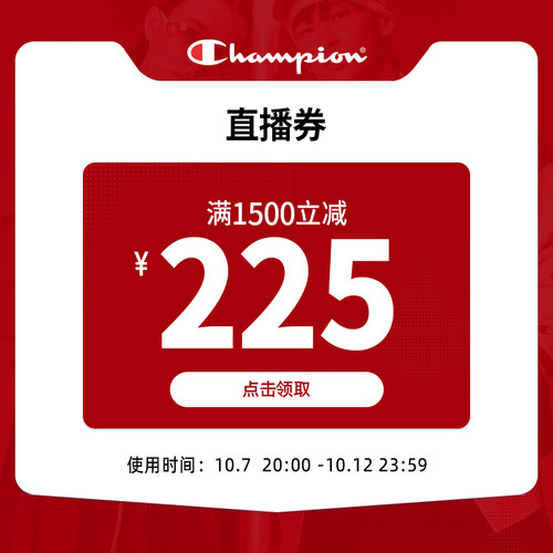 超级88直播1500-225