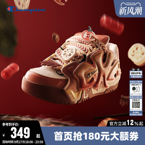 Champion冠军时尚厚底火锅板鞋