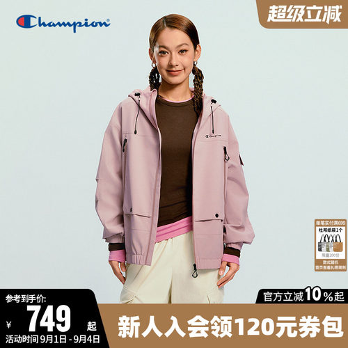 Champion冠军开衫连帽夹克外套女