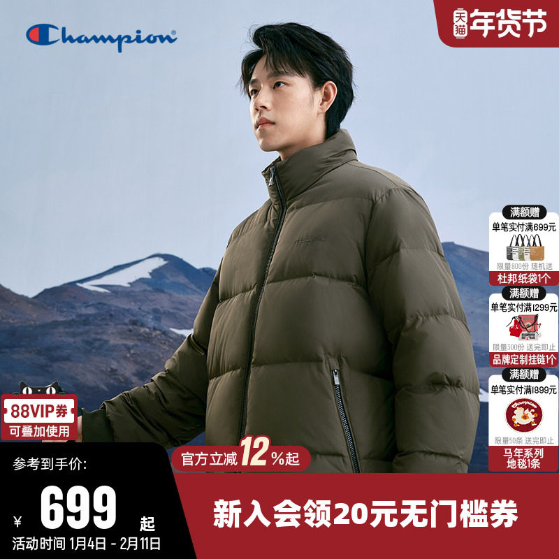 Champion冠军羽绒服女冬季立领面包服潮牌情侣保暖休闲宽松外套男,运动服/休闲服装,运动羽绒服,淘宝优惠券,粉丝福利购,淘宝优惠卷