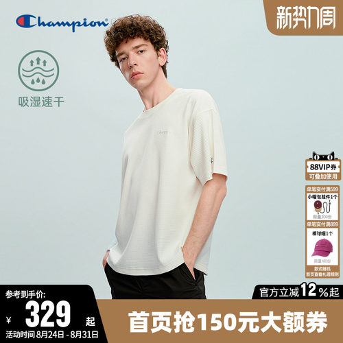 【速干】Champion冠军短袖T恤男