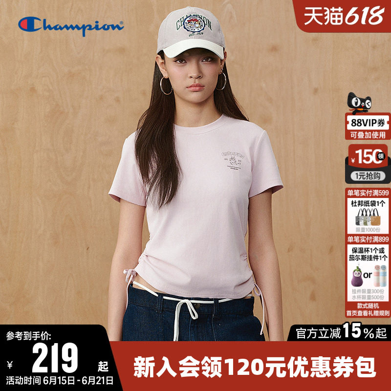 Champion冠军T恤女2026夏季新款纯色修身抽绳休闲圆领短袖上衣潮