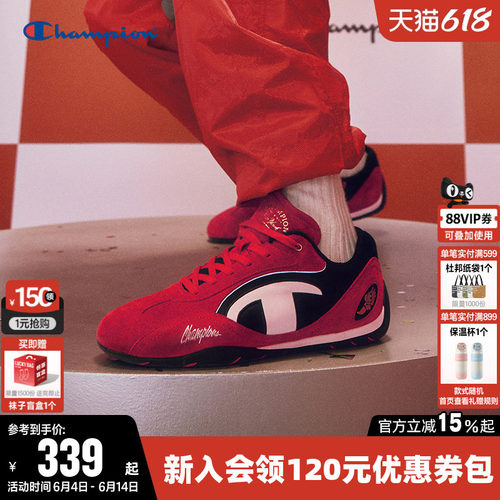 Champion冠军运动跑鞋夏季单鞋红
