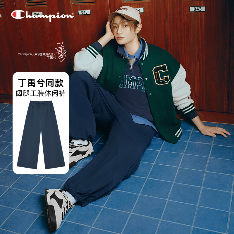 【丁禹兮同款】Champion冠军长裤女25秋季新款工装裤休闲直筒裤子,运动服/休闲服装,运动长裤,淘宝优惠券,粉丝福利购,淘宝优惠卷