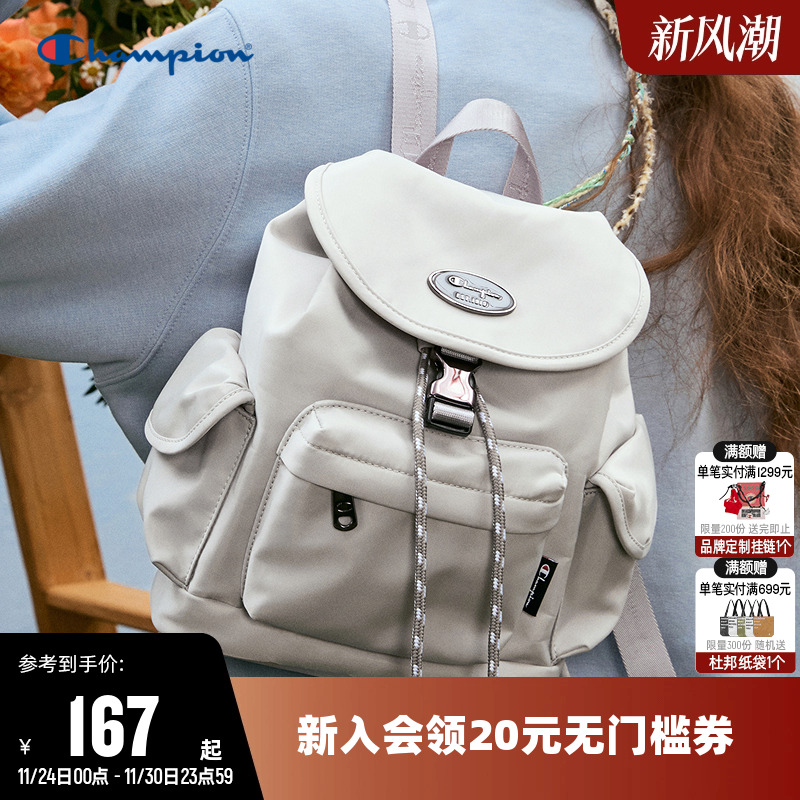 双肩包女书包男旅行通勤学生背包