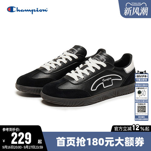 Champion冠军新款德训鞋女板鞋男