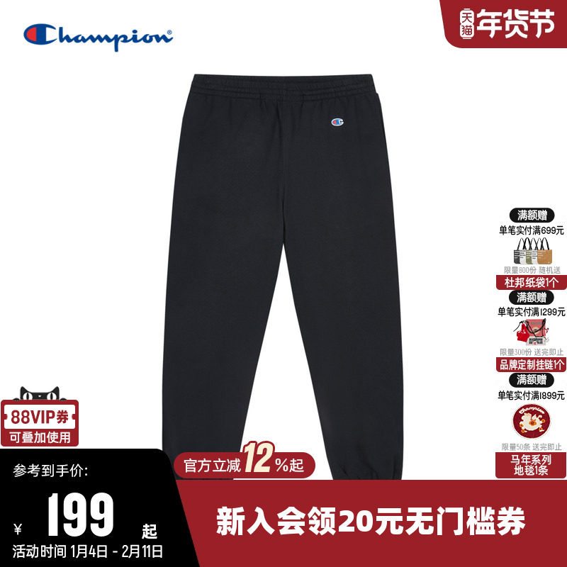Champion冠军卫裤男春秋款刺绣小Clogo复古束脚运动长裤休闲裤子,运动服/休闲服装,运动长裤,淘宝优惠券,粉丝福利购,淘宝优惠卷
