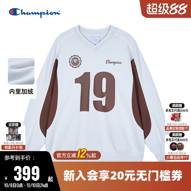 Champion冠军休闲圆领加绒卫衣男