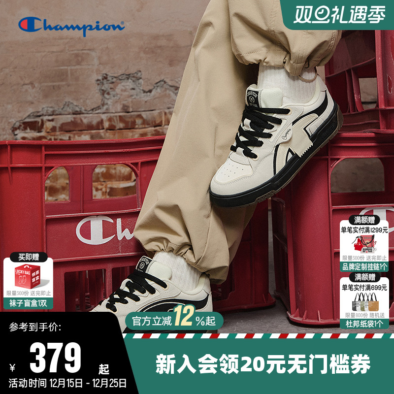 Champion冠军时尚板鞋