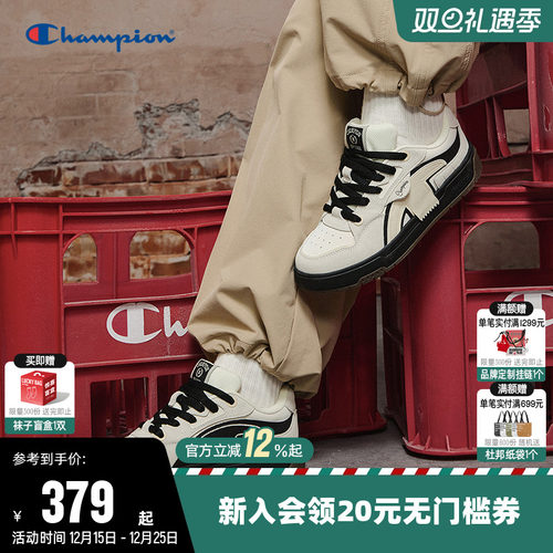 Champion冠军时尚板鞋