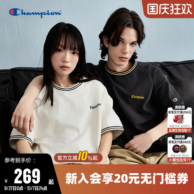 Champion冠军情侣圆领短袖T恤