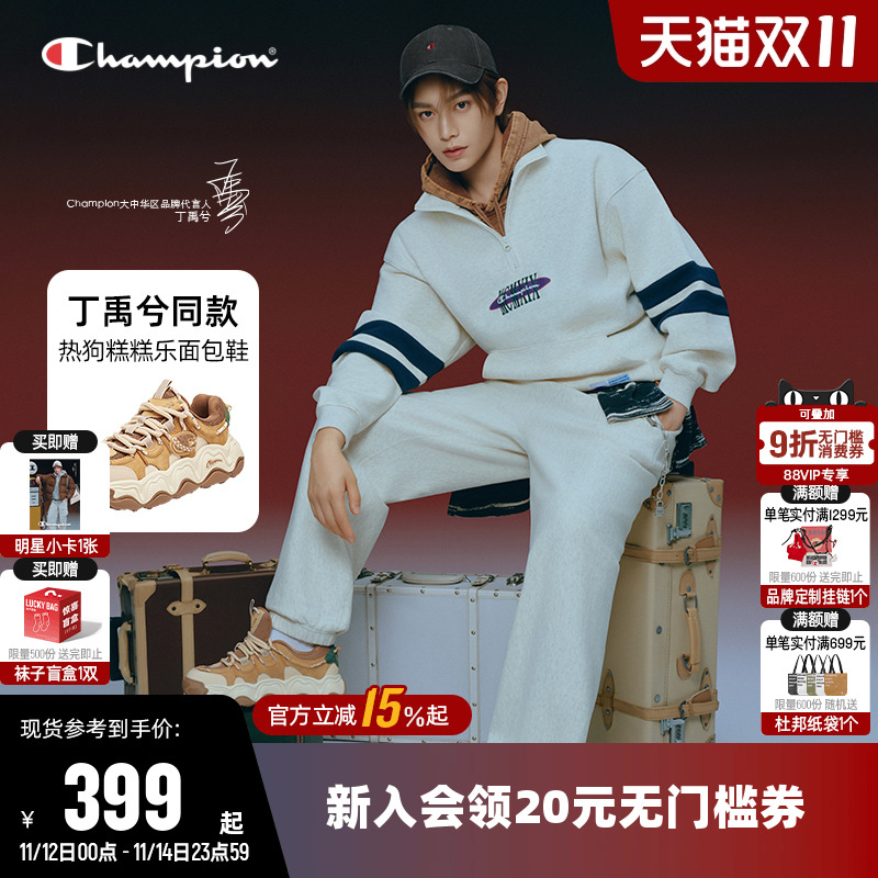 Champion冠军新款时尚板鞋