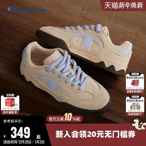 冠军T头足训鞋板鞋情侣低帮时尚