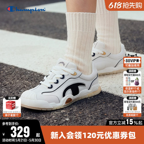 Champion冠军板鞋运动休闲鞋子