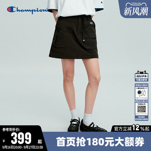 Champion冠军休闲牛仔短裙女