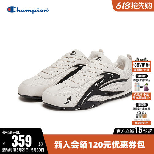 Champion冠军女软底赛车鞋男跑鞋