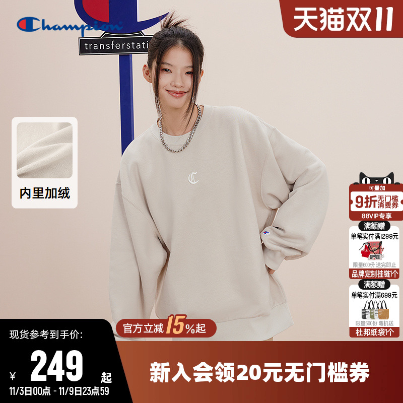 Champion冠军休闲圆领卫衣男