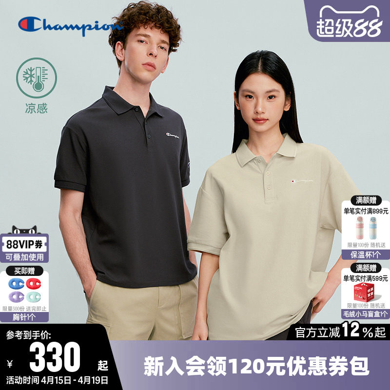 【凉感】Champion冠军T恤女2026春季新款情侣POLO衫短袖上衣男潮