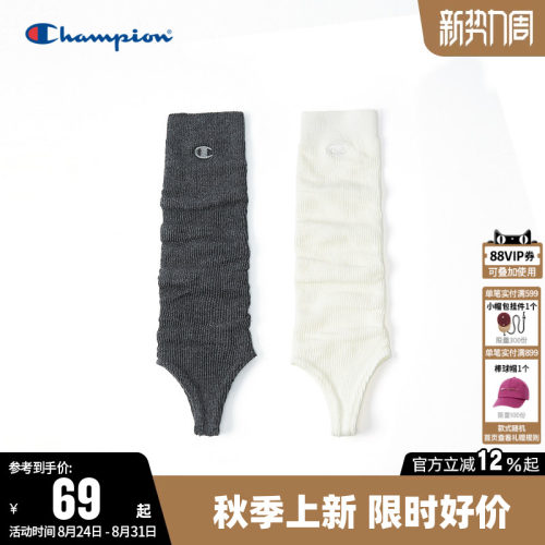 Champion冠军女软糯针织高筒袜