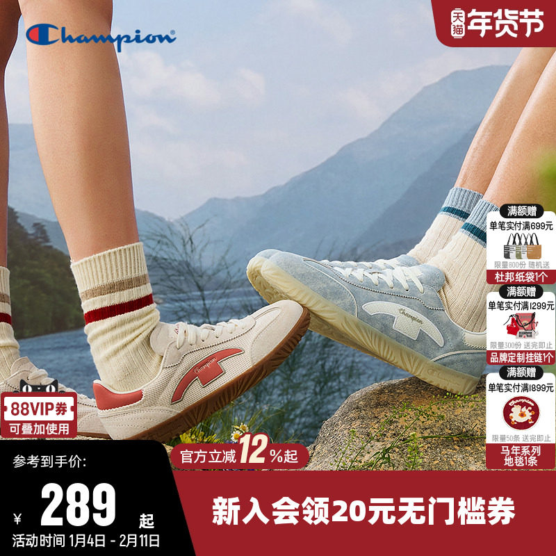 Champion冠军板鞋T头德训鞋2.0男女情侣单鞋经典百搭运动休闲鞋子,运动鞋new,运动休闲鞋,淘宝优惠券,粉丝福利购,淘宝优惠卷