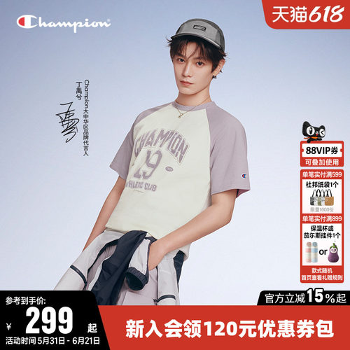 Champion冠军情侣圆领短袖T恤