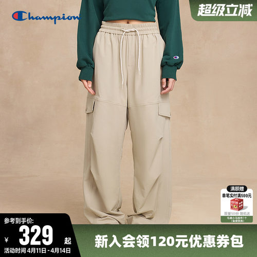 Champion冠军直筒休闲梭织长裤男