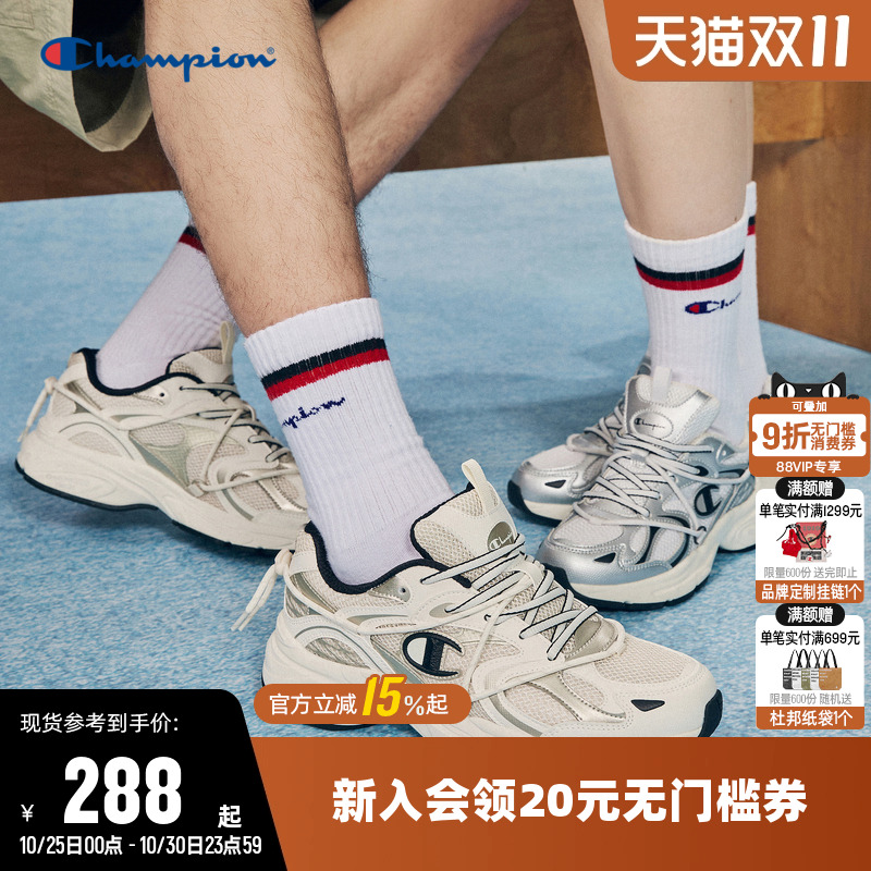银色时尚复古潮流跑鞋运动鞋