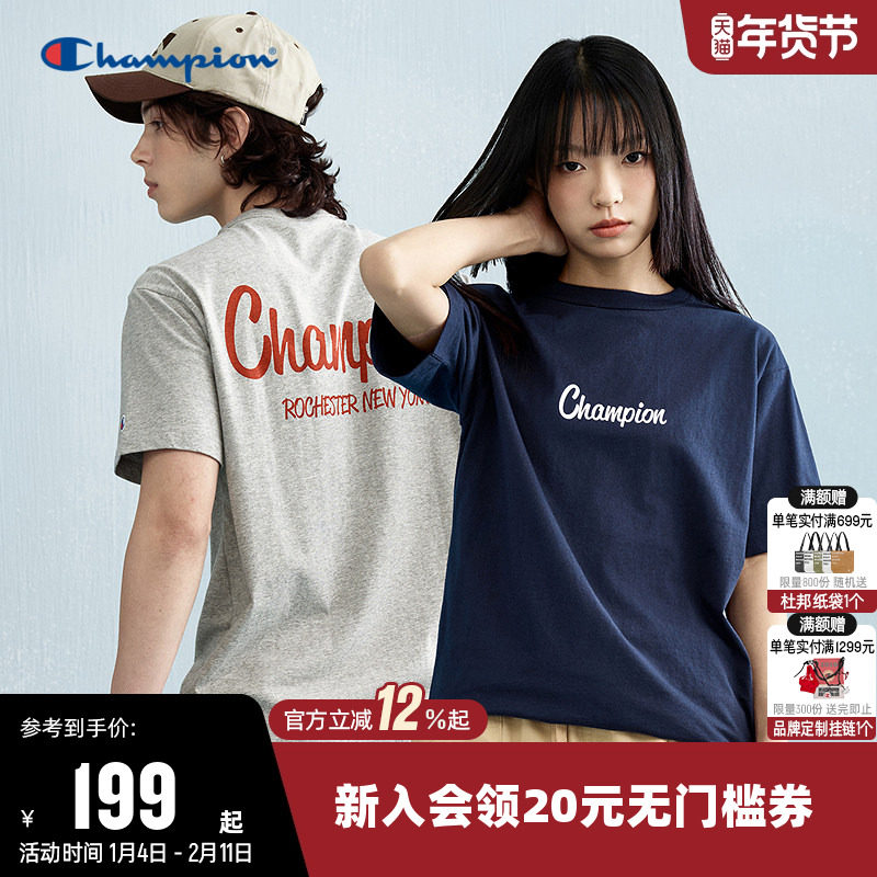 Champion冠军T恤女2025夏季新款情侣纯棉休闲圆领运动短袖上衣男,运动服/休闲服装,运动T恤,淘宝优惠券,粉丝福利购,淘宝优惠卷