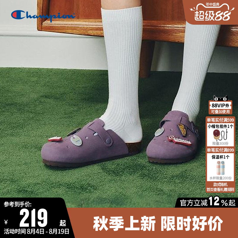 Champion冠军透气穆勒鞋洞洞鞋