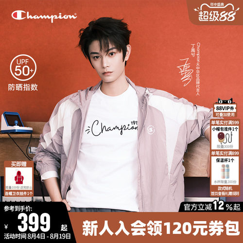 Champion冠军连帽防晒夹克外套男