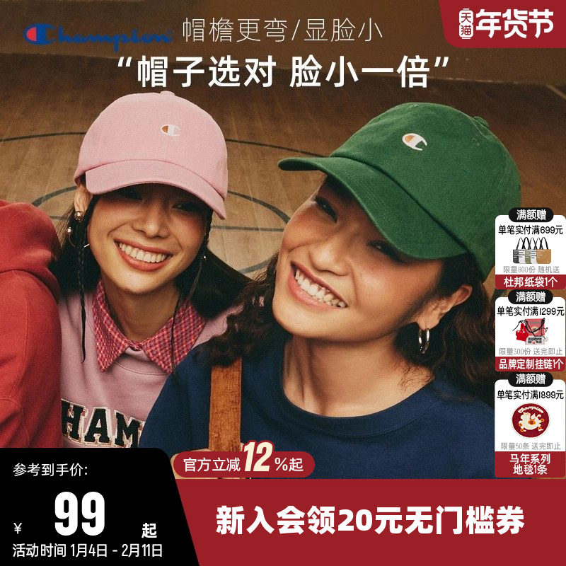 Champion冠军经典棒球帽女时尚遮阳帽子男情侣户外运动休闲鸭舌帽,运动包/户外包/配件,运动帽,淘宝优惠券,粉丝福利购,淘宝优惠卷