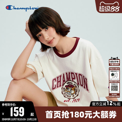 Champion冠军纯棉圆领短袖T恤男
