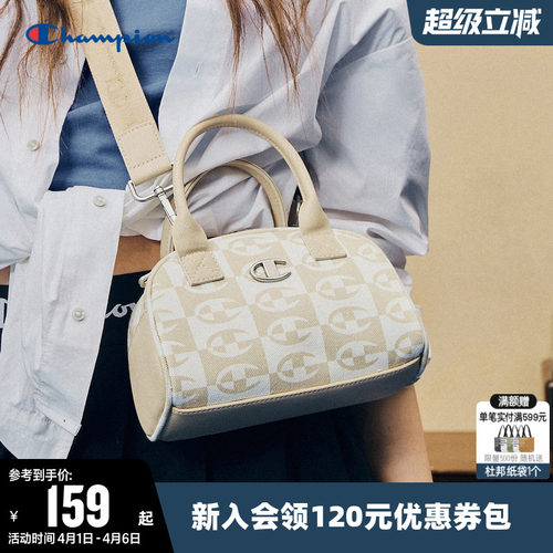 时尚老花斜挎包保龄球包
