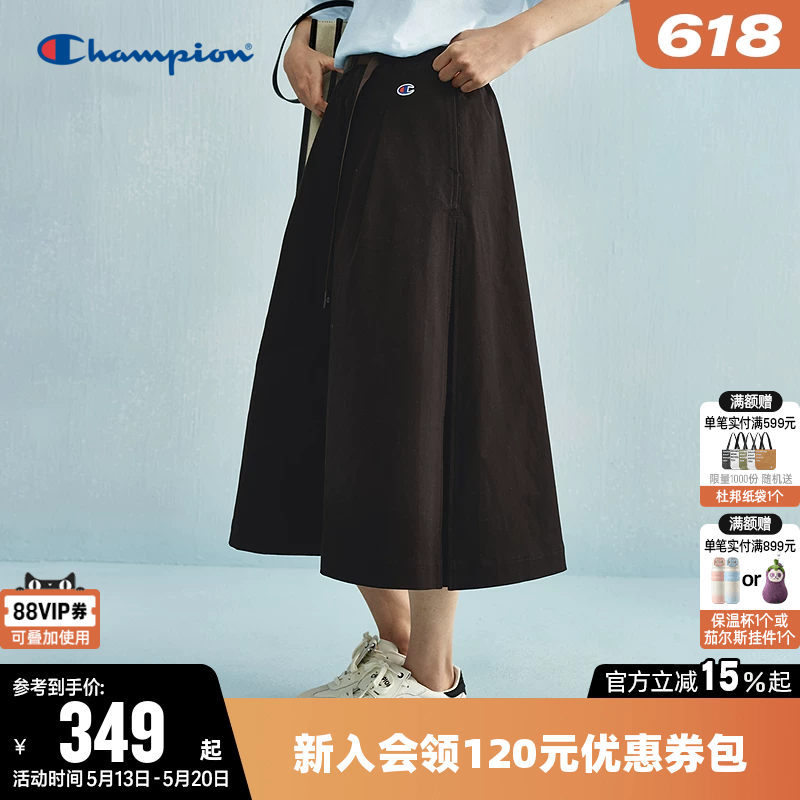 Champion冠军半身裙女26夏季新款纯色a字中长裙休闲工装半裙裙子