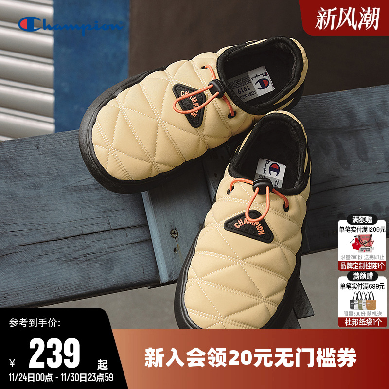 Champion冠军棉拖鞋25冬季新款女时尚菠萝拖男情侣保暖一脚蹬鞋子