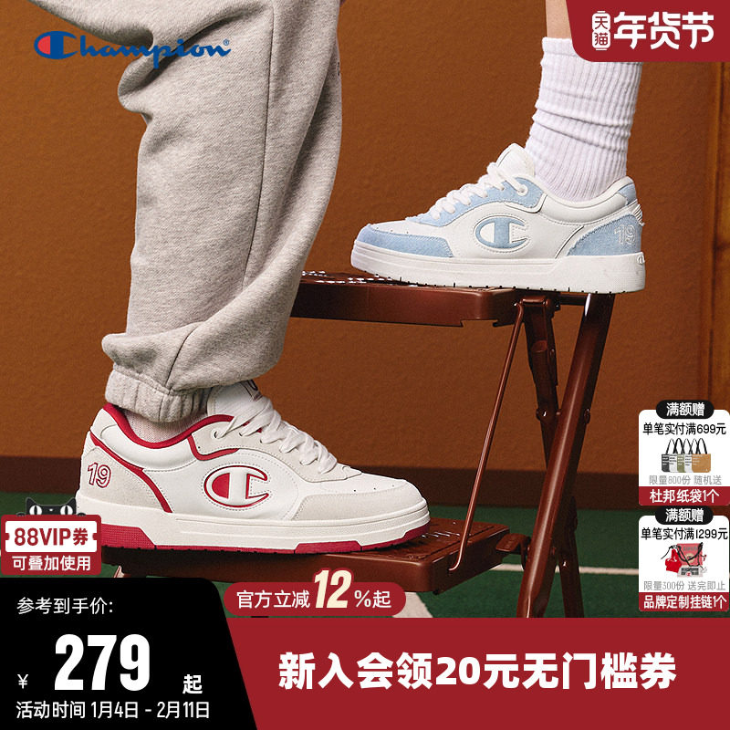 Champion冠军板鞋2025新款女原子鞋男情侣经典百搭小白鞋休闲鞋子,运动鞋new,运动休闲鞋,淘宝优惠券,粉丝福利购,淘宝优惠卷