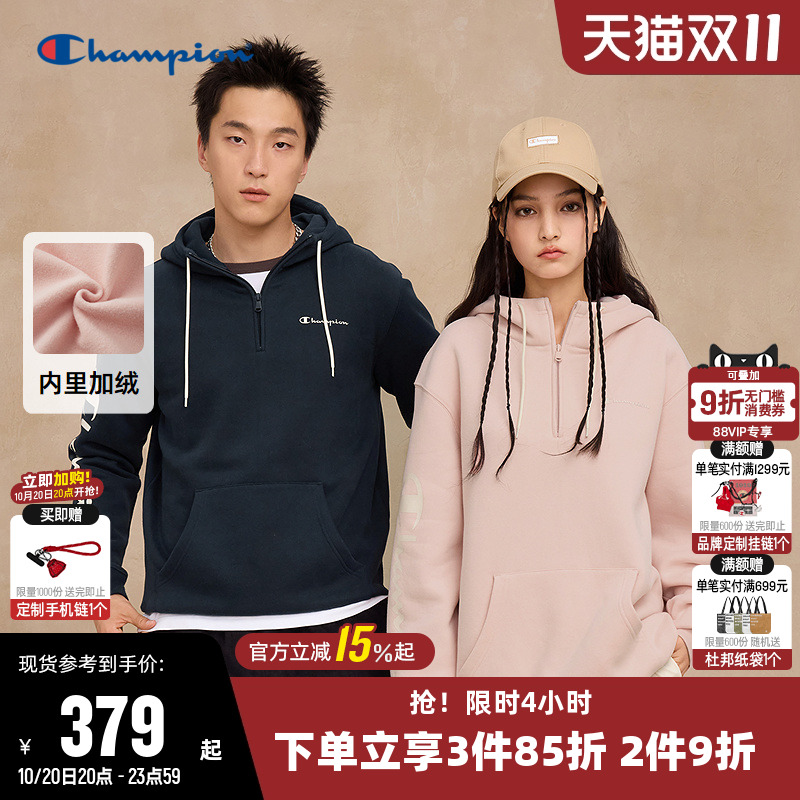 Champion冠军情侣加绒连帽卫衣