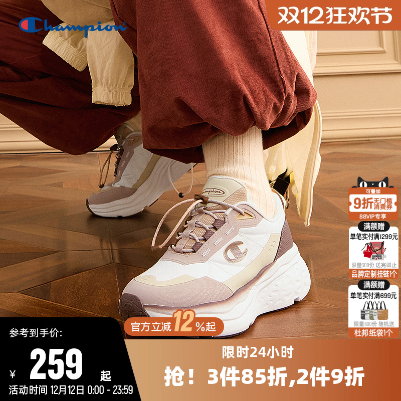 Champion冠军复古跑鞋