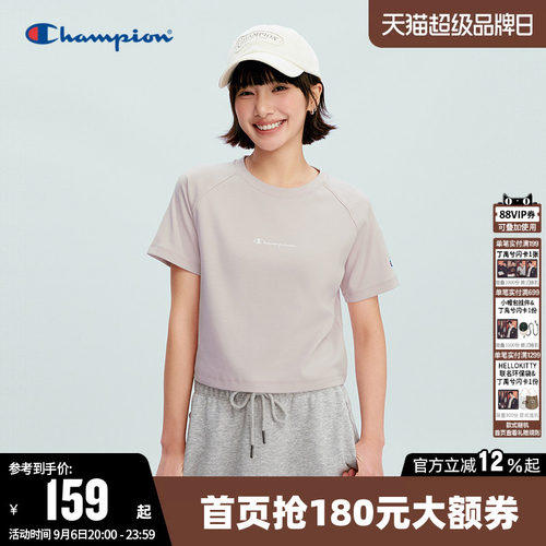 Champion冠军短款短袖圆领T恤女