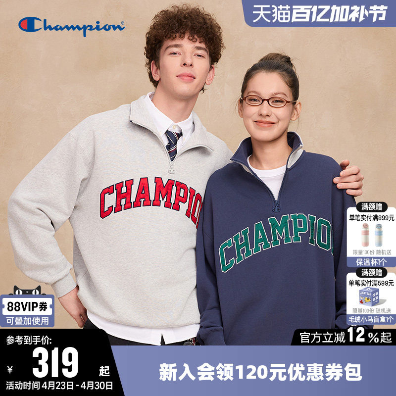 【云旗同款】Champion冠军卫衣女春季情侣半拉链休闲翻领上衣男潮
