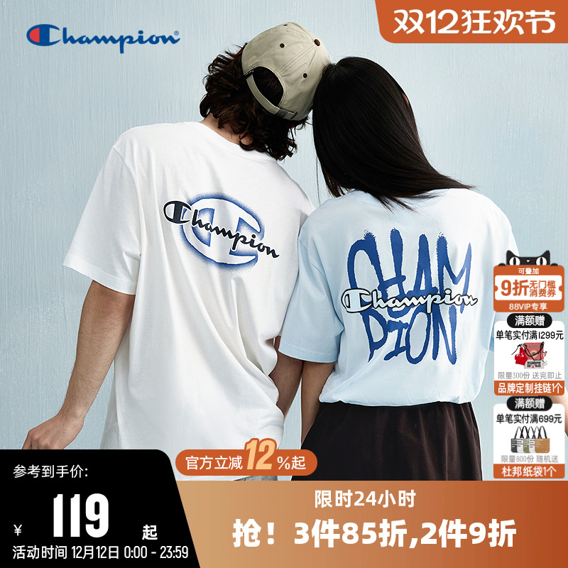 Champion冠军纯棉短袖T恤情侣