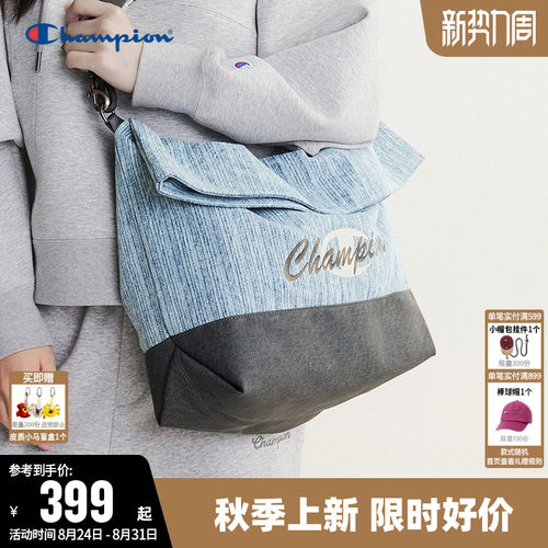 Champion冠军时尚休闲斜挎背包