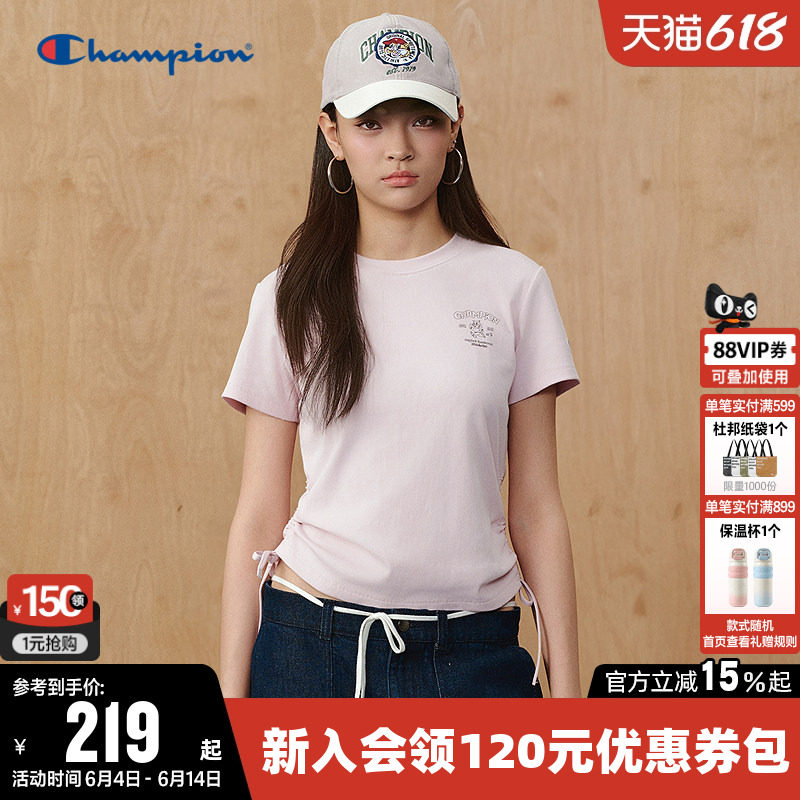 Champion冠军T恤女2026夏季新款纯色修身抽绳休闲圆领短袖上衣潮