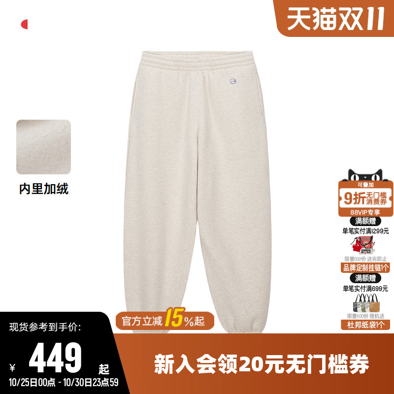 Champion冠军刺绣logo束脚卫裤男