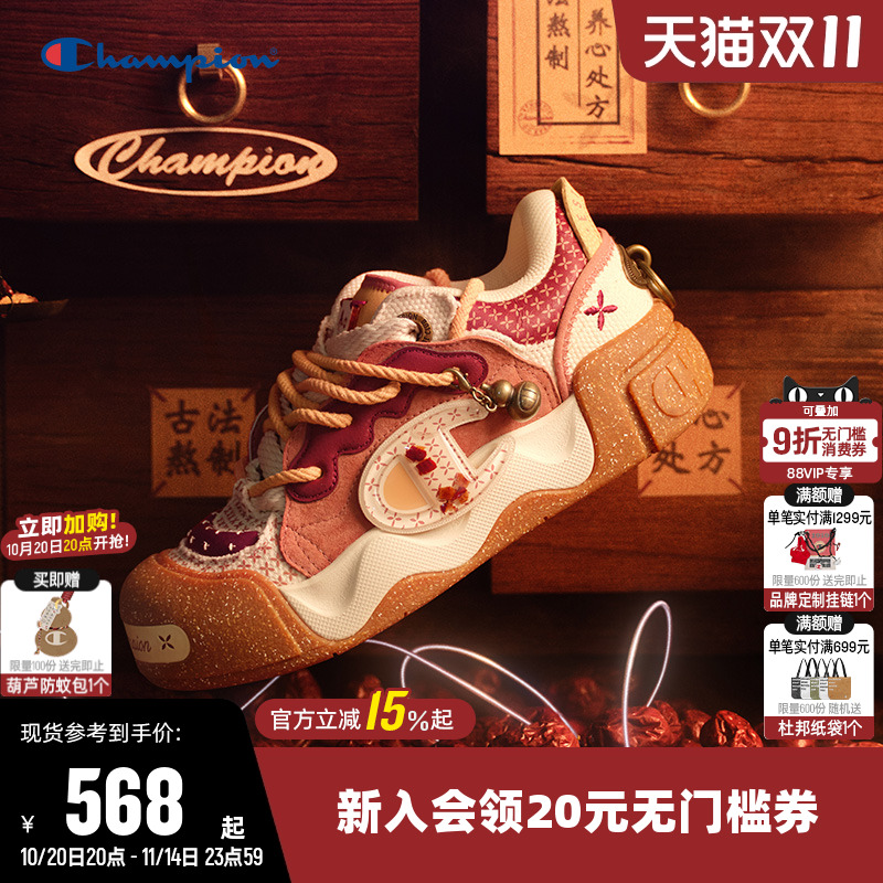 Champion冠军25秋新款厚底休闲鞋
