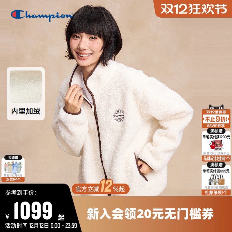 Champion冠军休闲仿羊羔绒外套女