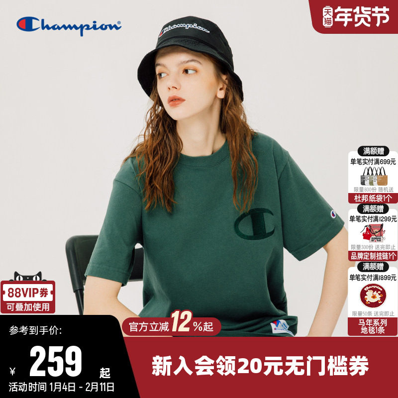 Champion冠军T恤女2025夏新款情侣刺绣大C宽松纯棉休闲短袖上衣男,运动服/休闲服装,运动T恤,淘宝优惠券,粉丝福利购,淘宝优惠卷